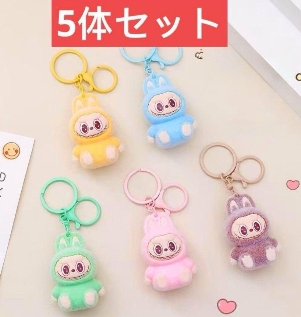 ラブブ ぬいぐるみキーホルダー 全5体セット ストラップ - メルカリ