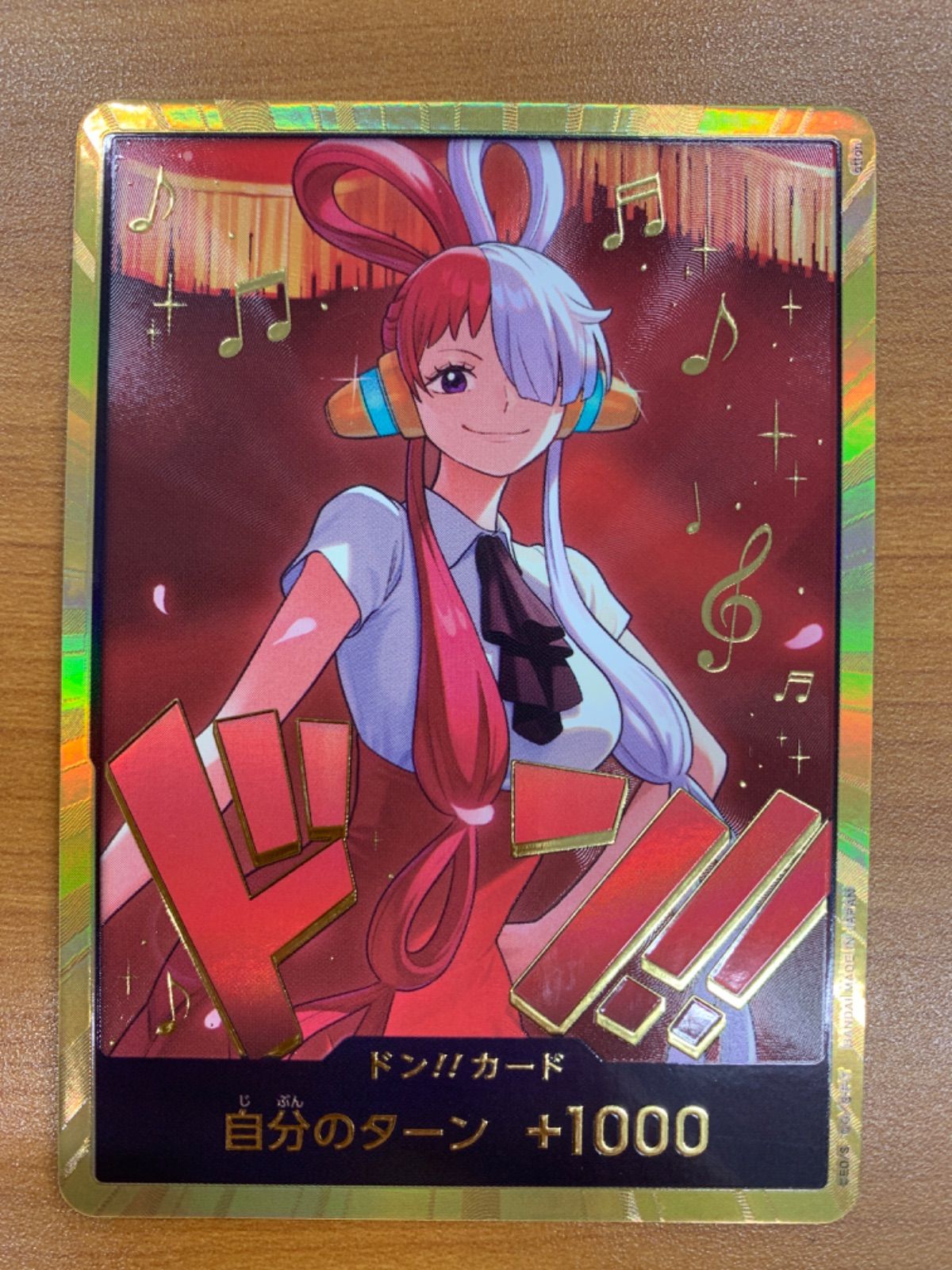 状態A ドン!!カード ウタ スーパーパラレル 金ドン ワンピースカード