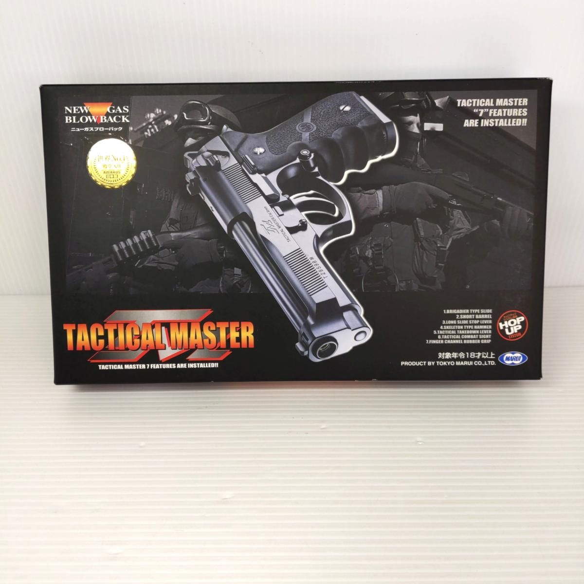 東京マルイ 東京マルイ TACTICAL MASTER ガスガン ブラック 18歳以上用