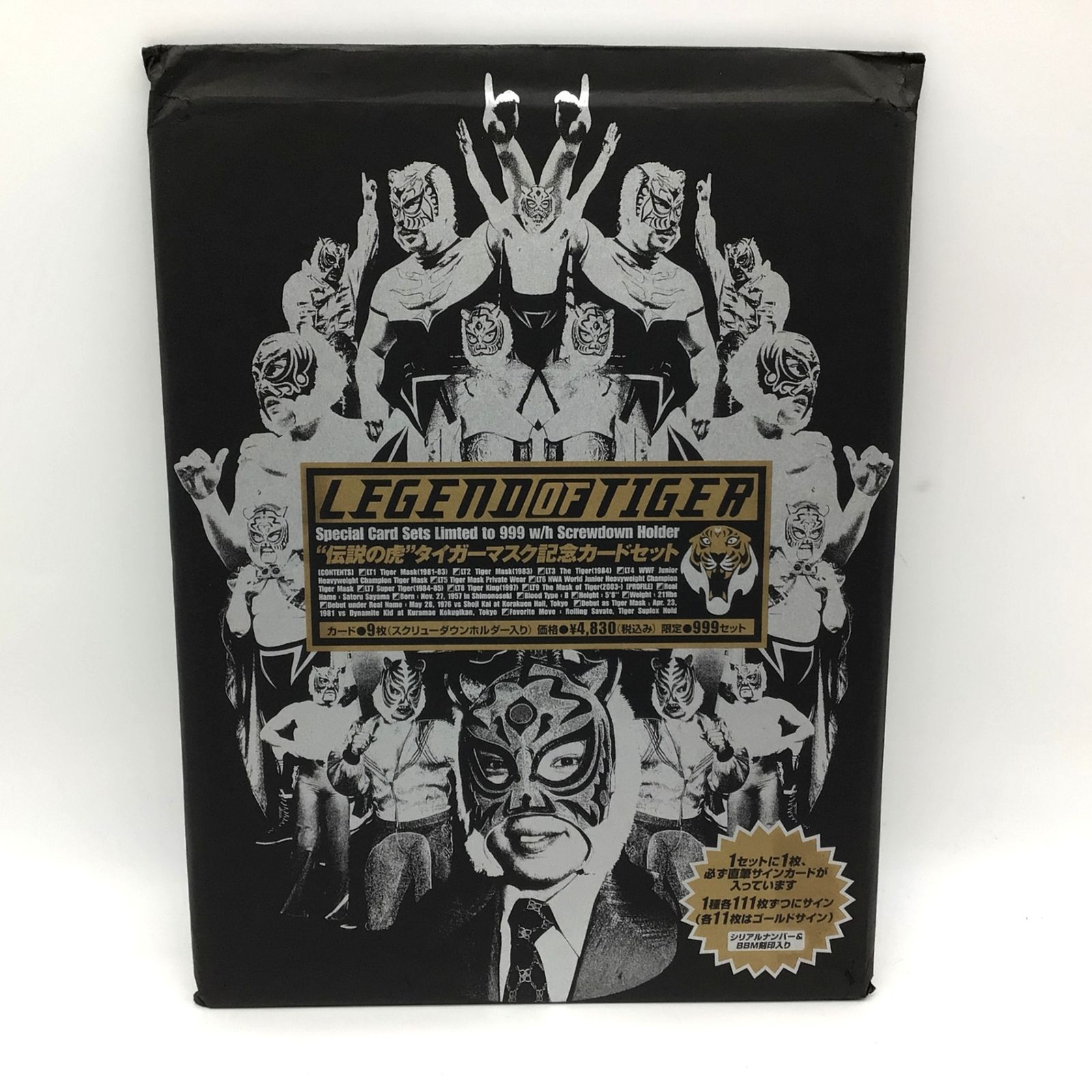 11084 【未開封・限定999セット】初代タイガーマスク 佐山聡 直筆