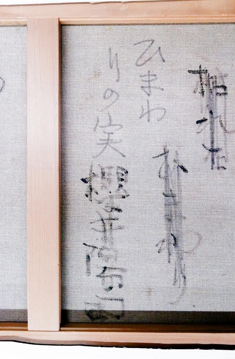 真作】【WISH】櫻井陽司「ひまわりの実」油彩 15号 大作 1994年作