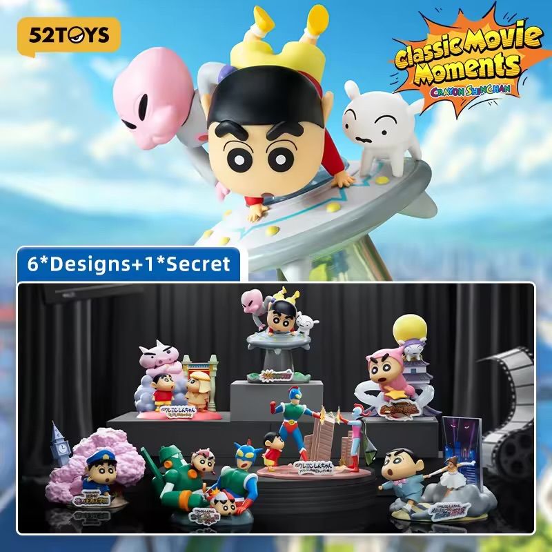 即納】52toys クレヨンしんちゃん 歴代映画名シーンフィギュア Classic