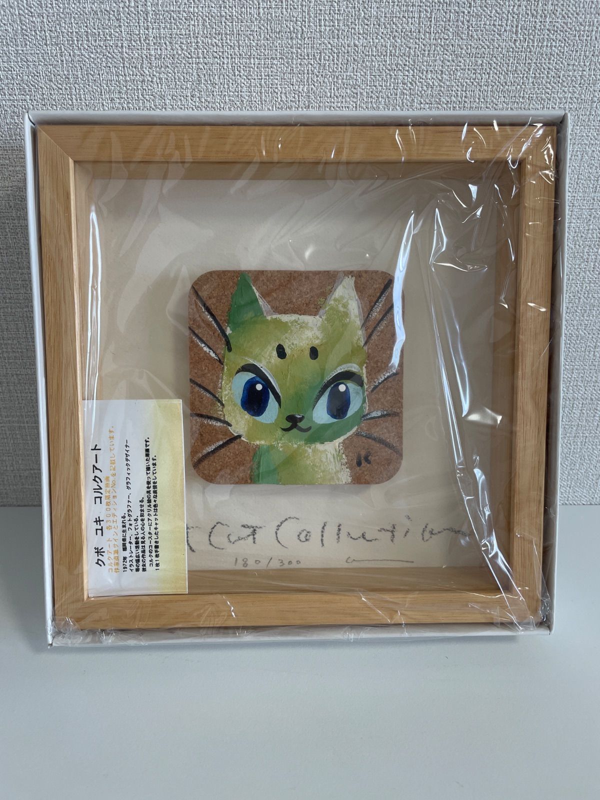 専用）クボユキ コルク画 原画 猫2点 専用）クボユキ コルク画 原画 猫