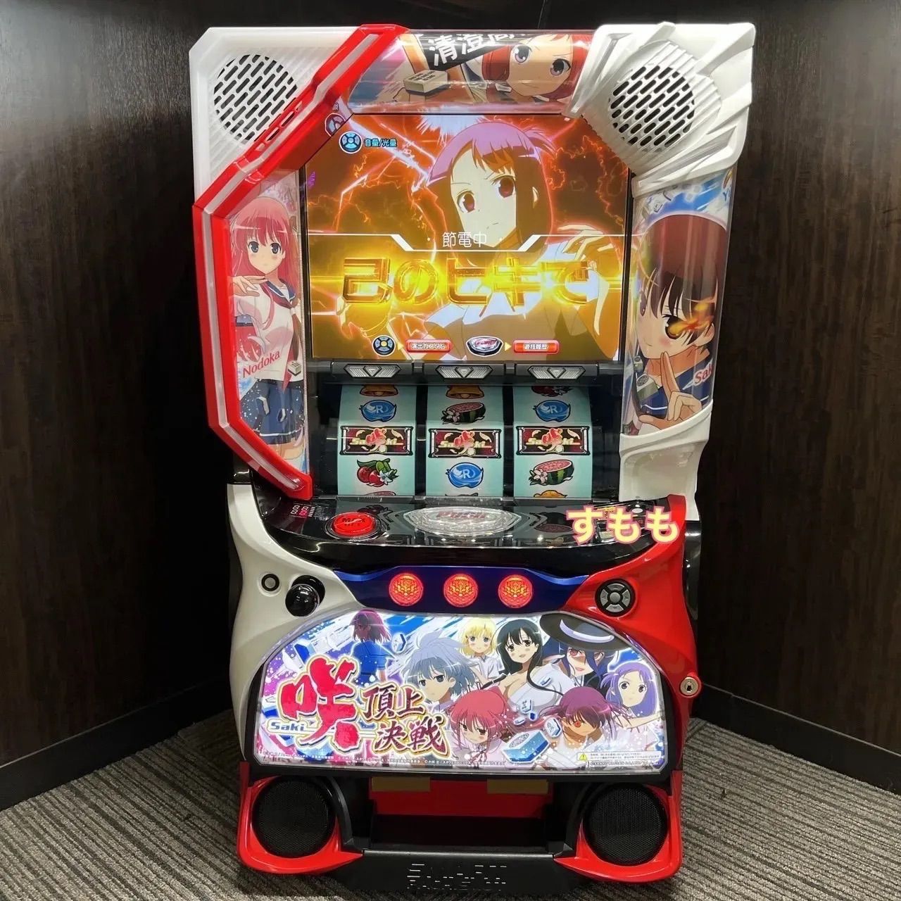 L咲－Saki－頂上決戦YR スマスロ 実機 三洋◇ Amazon.co.jp: L