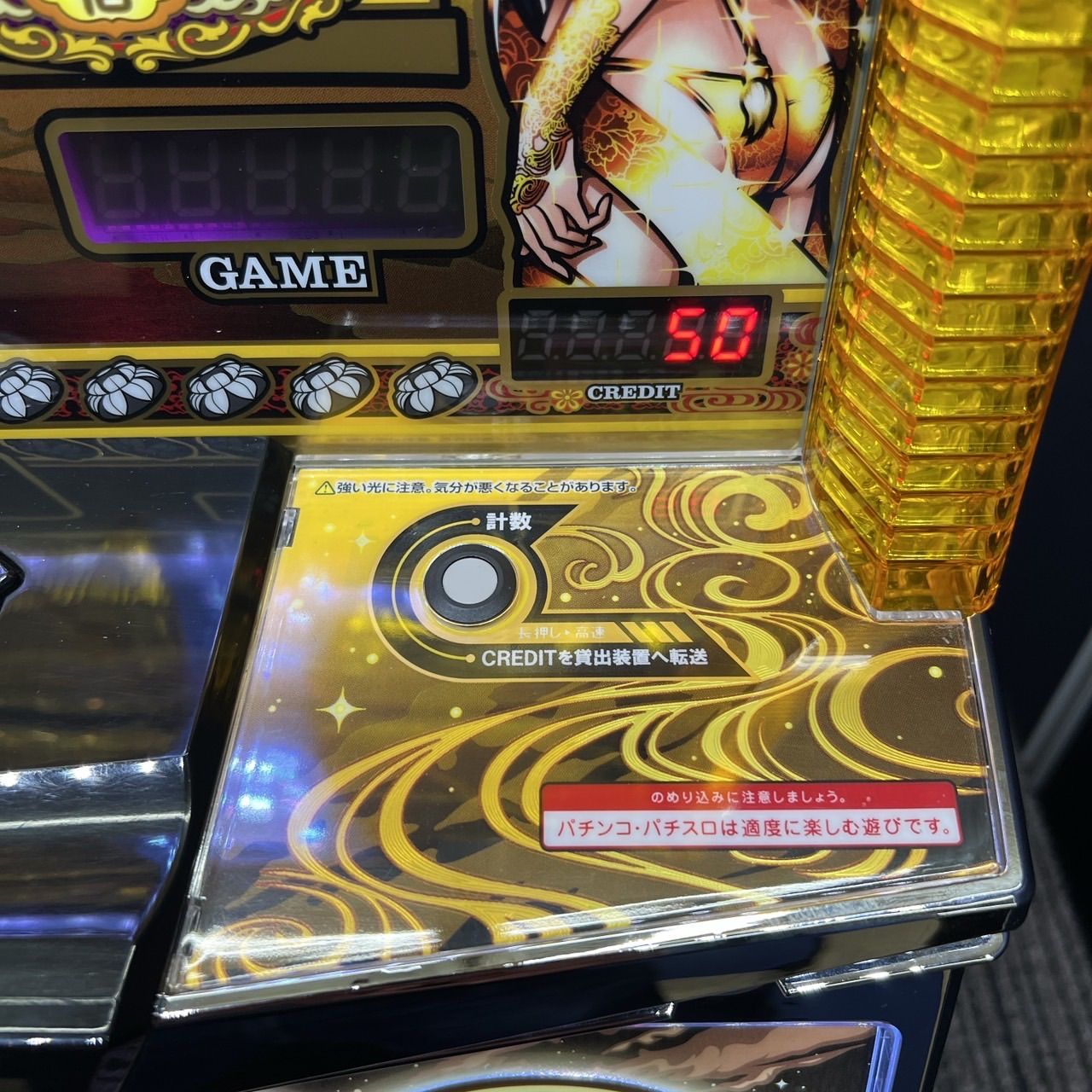 スマスロ「チバリヨ2」 送料無料 パチスロ実機 - メルカリ