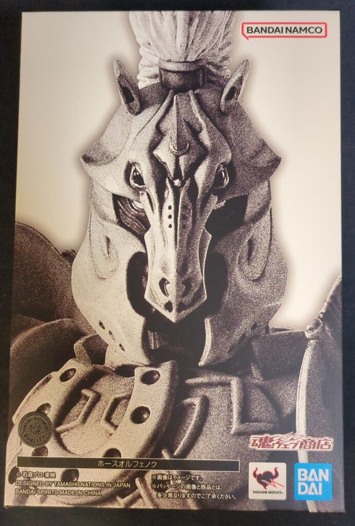 真骨彫 仮面ライダーファイズ アクセルフォーム ホースオルフェノク 乾