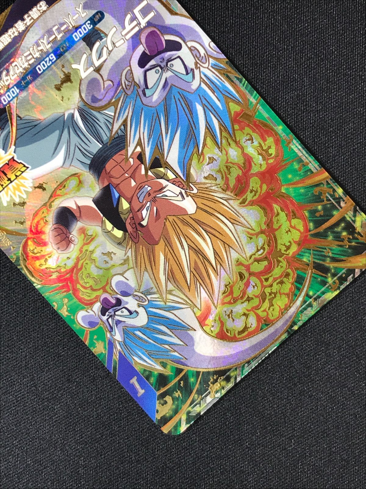 ドラゴンボールスーパーダイバーズ ゴテンクス(スーパーゴースト