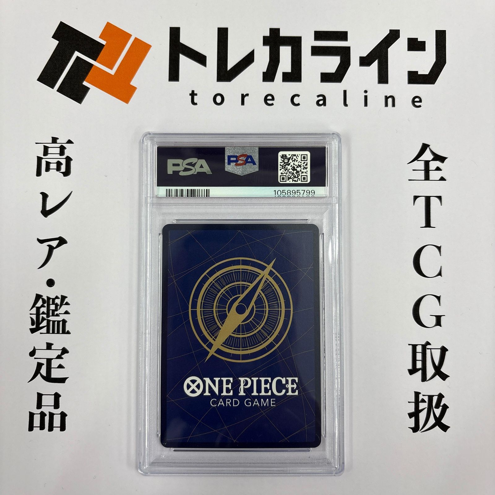 ONE PIECEカードゲーム ブルック LET'S STARTキャンペーン配布 PR