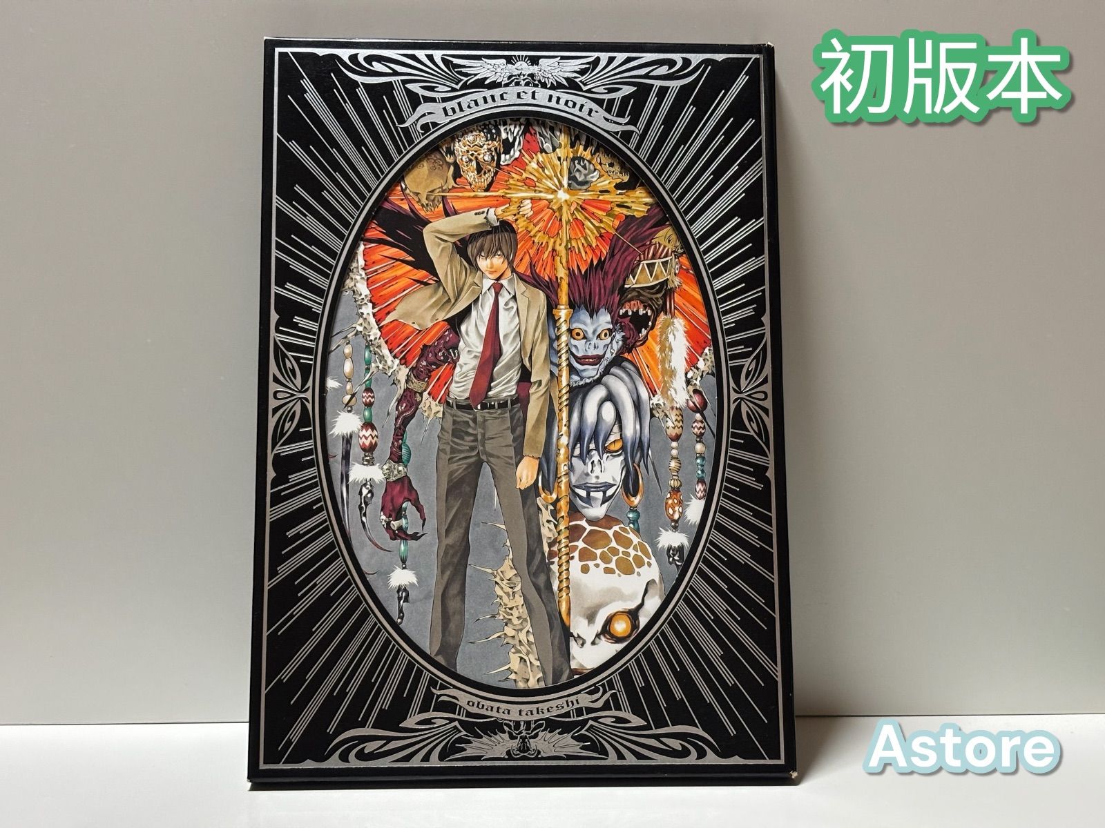 讃岐盆 トップ 木製彫刻模様入り正方形 お盆トレー 2つセット