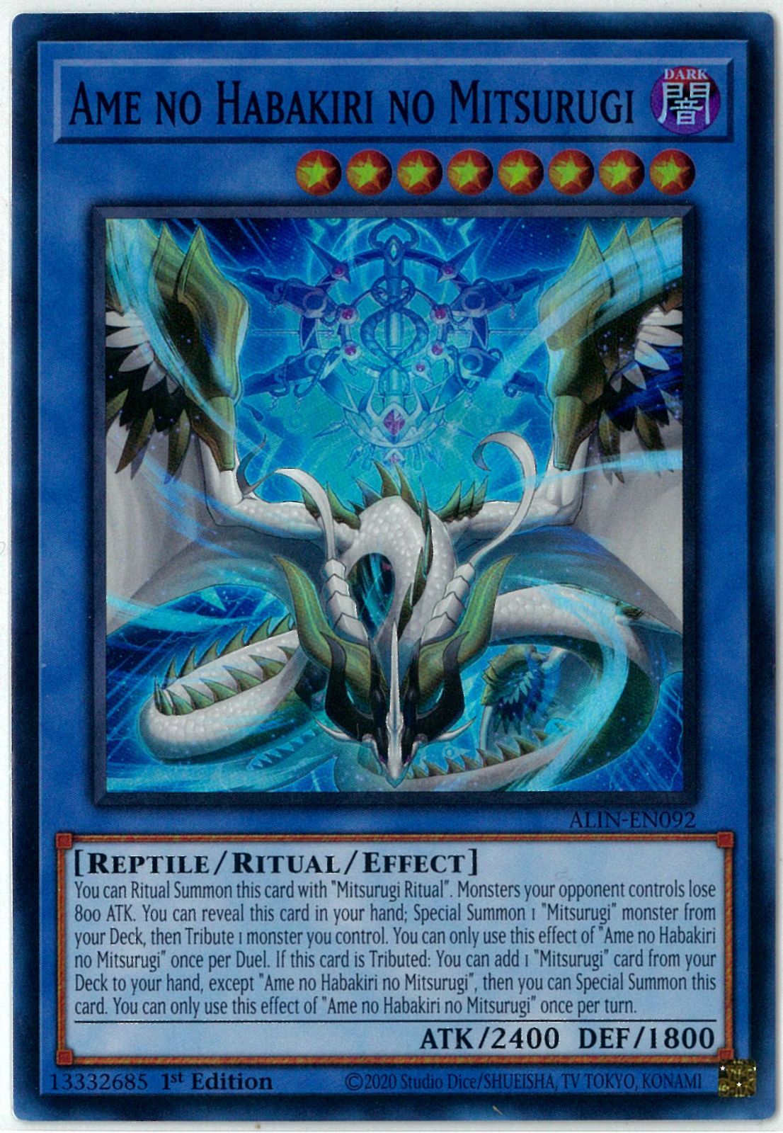 遊戯王/英語版/北米版/天羽々斬之巳剣/アメノハバキリノミツルギ/Ame