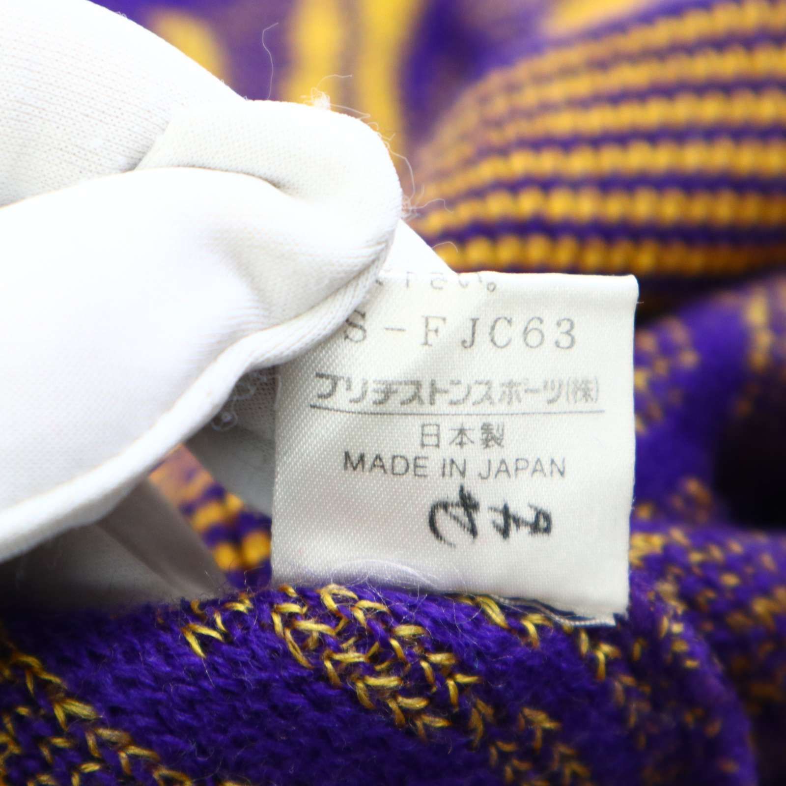 J's ジャンボ尾崎 ブリヂストン ゴルフ 秋冬 サイケデリック総柄