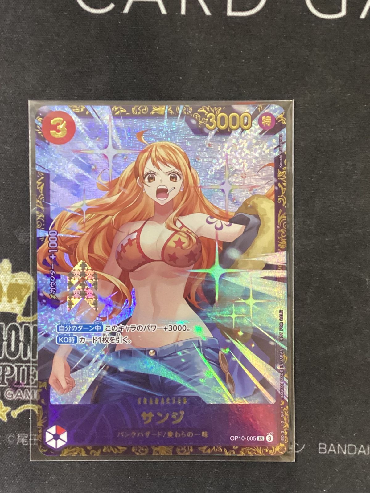 ○690 ワンピースカード サンジ フラッグシップ優勝プロモ op10-005