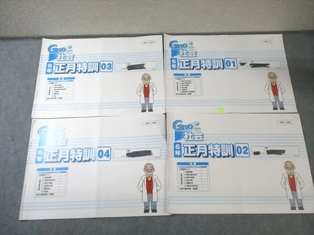 2026年最新】グノーブル日曜特訓の人気アイテム - メルカリ