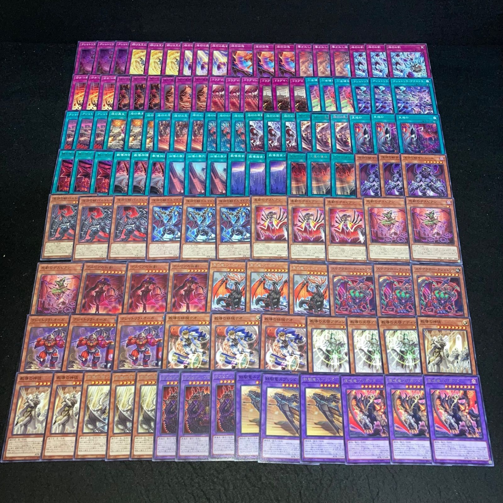 烙印 デッキパーツ メインモンスター 烙印 デッキパーツ メイン