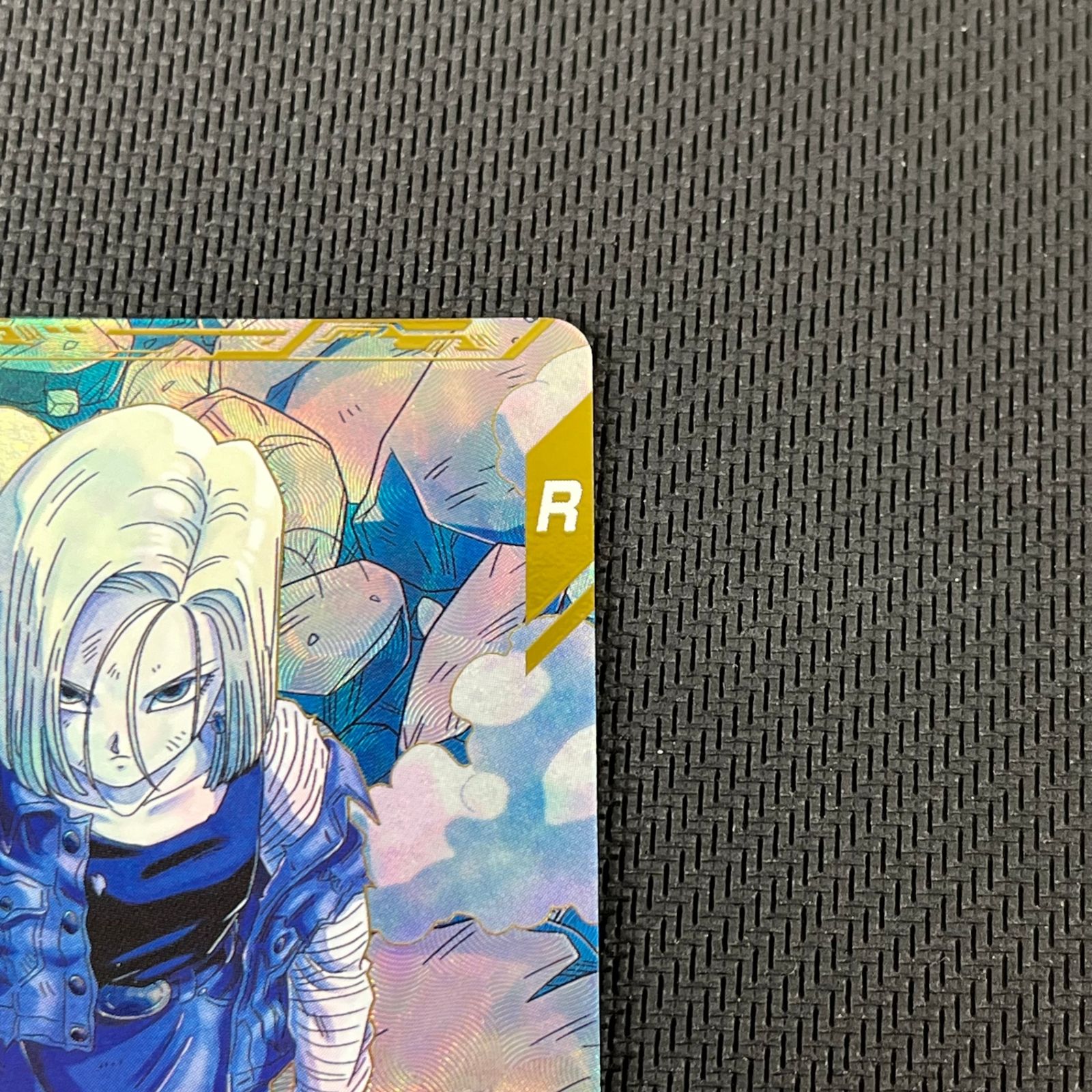 スーパーダイバーズ 人造人間 18号 パラレル sdv4-028 GDR DBSDV SDV4