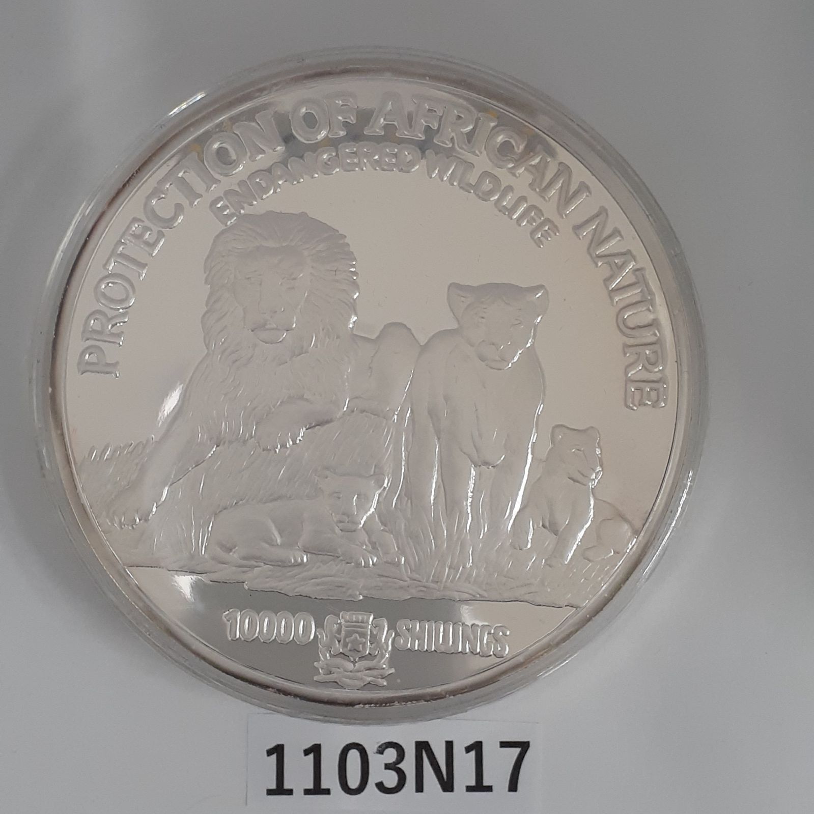 希少！【1103N17】ソマリア10000シリング記念銀貨 - メルカリ