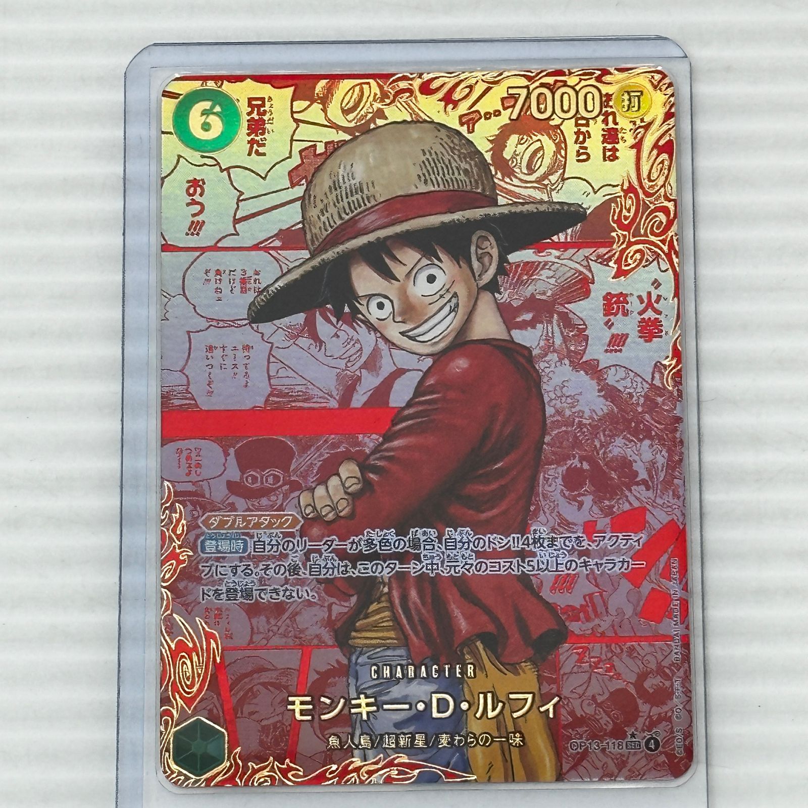 ☆ワンピースカード 受け継がれる意志 モンキー・D・ルフィ レッド