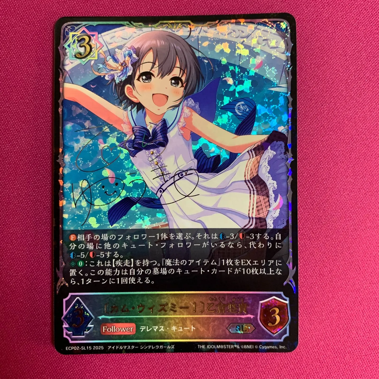 2026年最新】乙倉悠貴 サインの人気アイテム - メルカリ