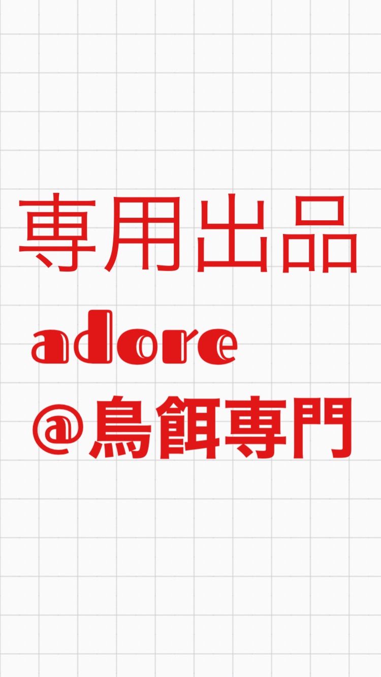 松原正峰作 題目【 紅 富士 】 絹本彩色画 共箱 タトウ箱付 松原正峰作