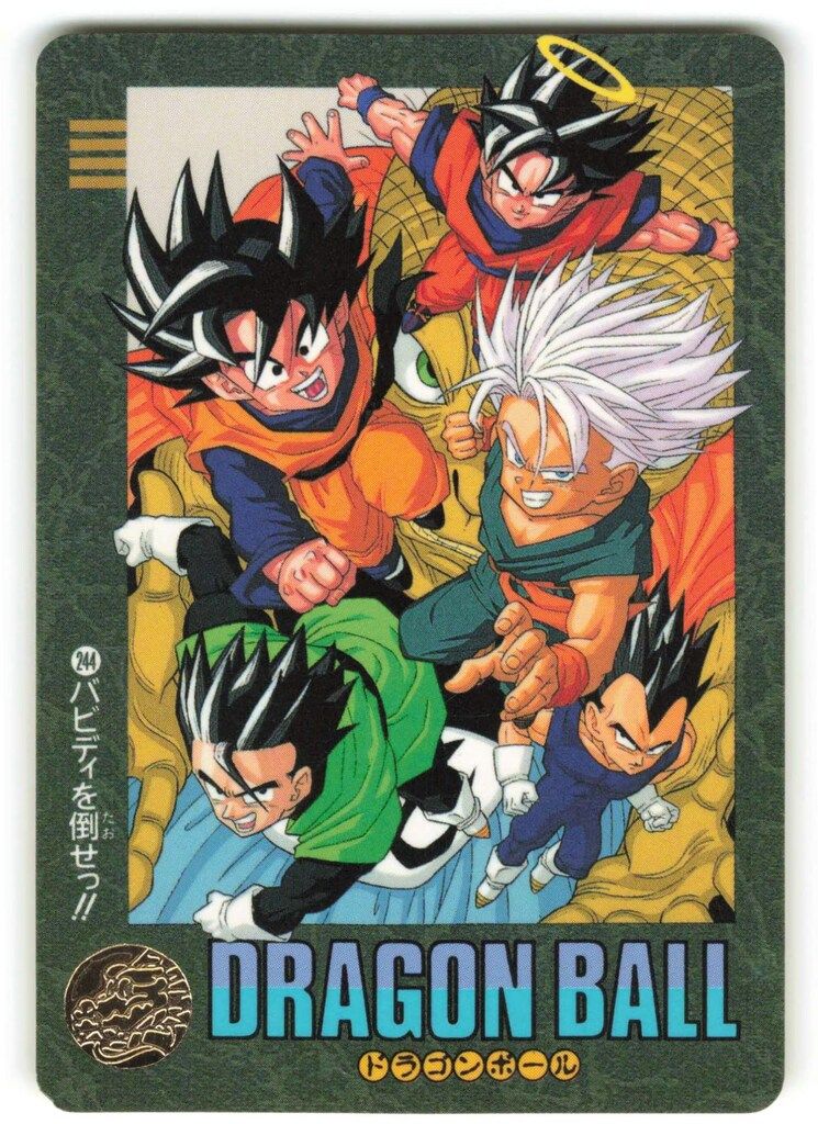 だ*い様 ドラゴンボール カードダスまとめ ビジュアルアドベンチャー