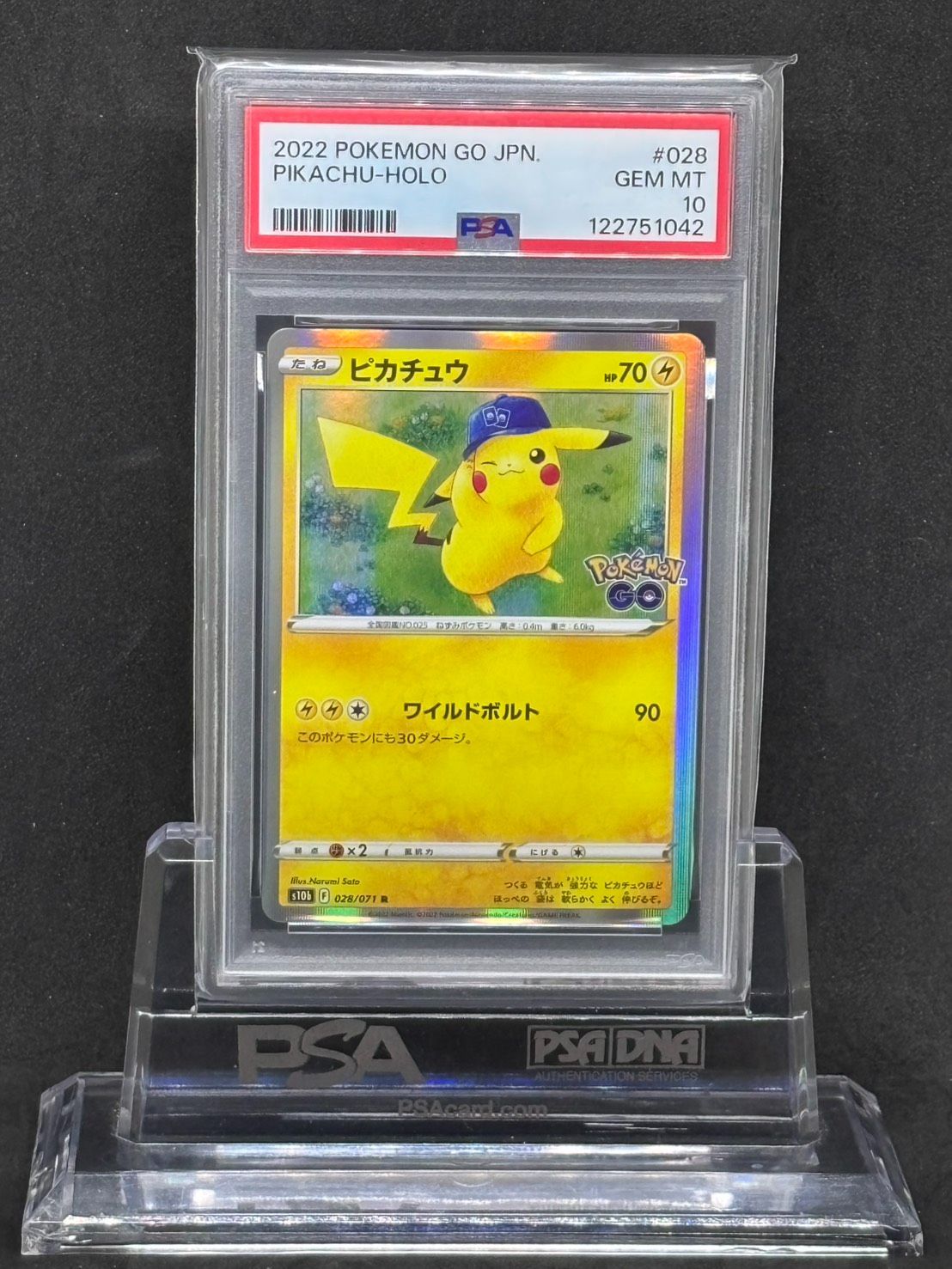 ピカチュウ R S10b【Pokemon GO】028/071 PSA10 - メルカリ