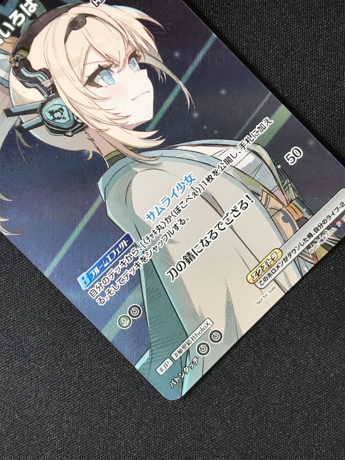 ホロライブOCG ホロカ 風真いろは 1st Buzz P hBP01-006 トレカ TCG