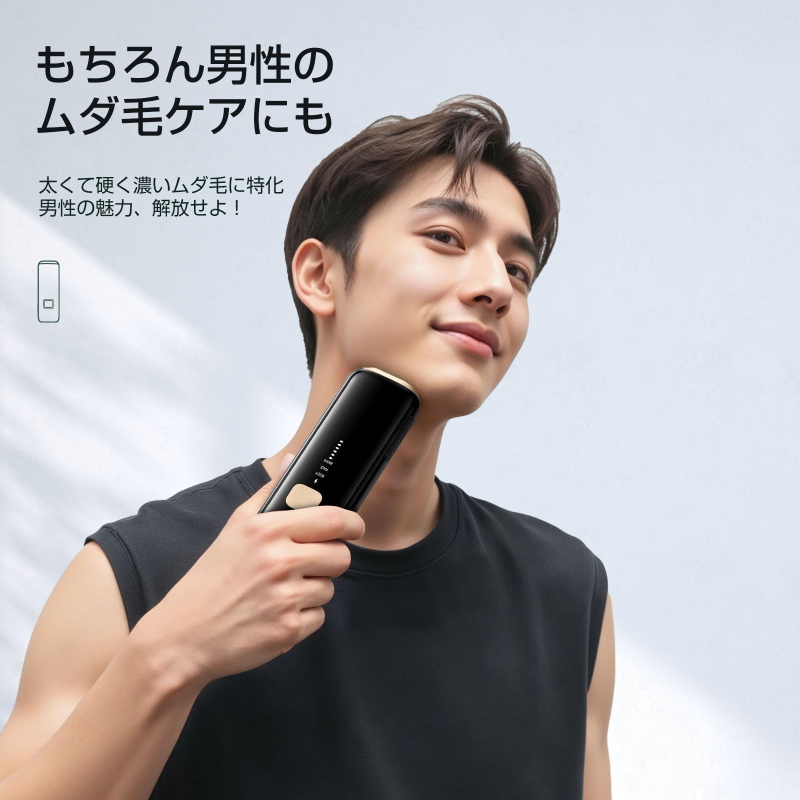 CRYSTAL HIPL 光脱毛器 2025夏最新登場 【ドイツのiFデザイン賞受賞