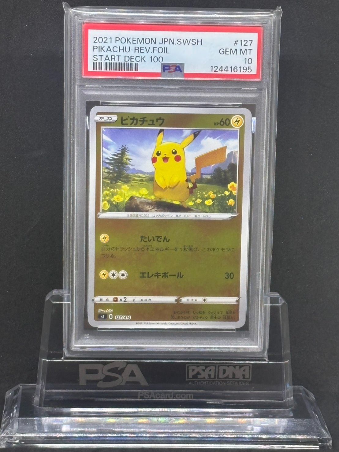 連番 PSA10 ピカチュウ/ミラー/SI PIKACHU 127/414 連番】 PSA10