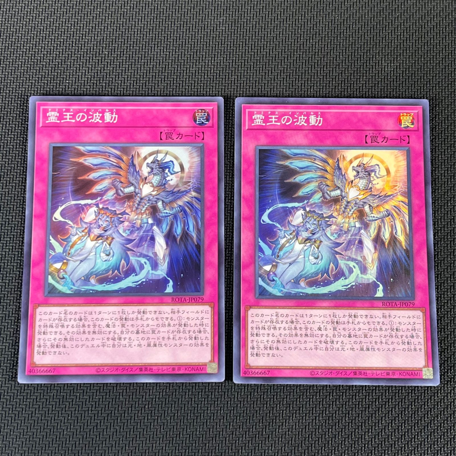 マルチャミーフワロス ドミナスインパルス ドミナスパージ まとめ売り