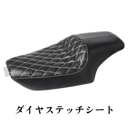 ハーレー スポーツスター用 】ガンファイター シート XL883 XL1200 04