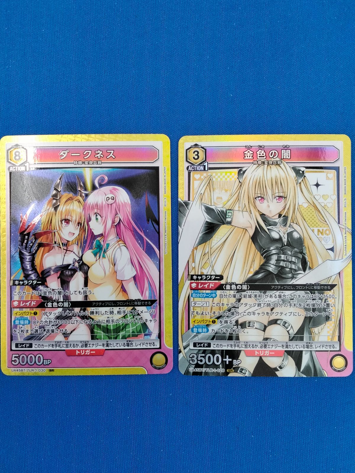 ユニオンアリーナ To LOVEる-とらぶる- Memory of Heroines 『金色の闇