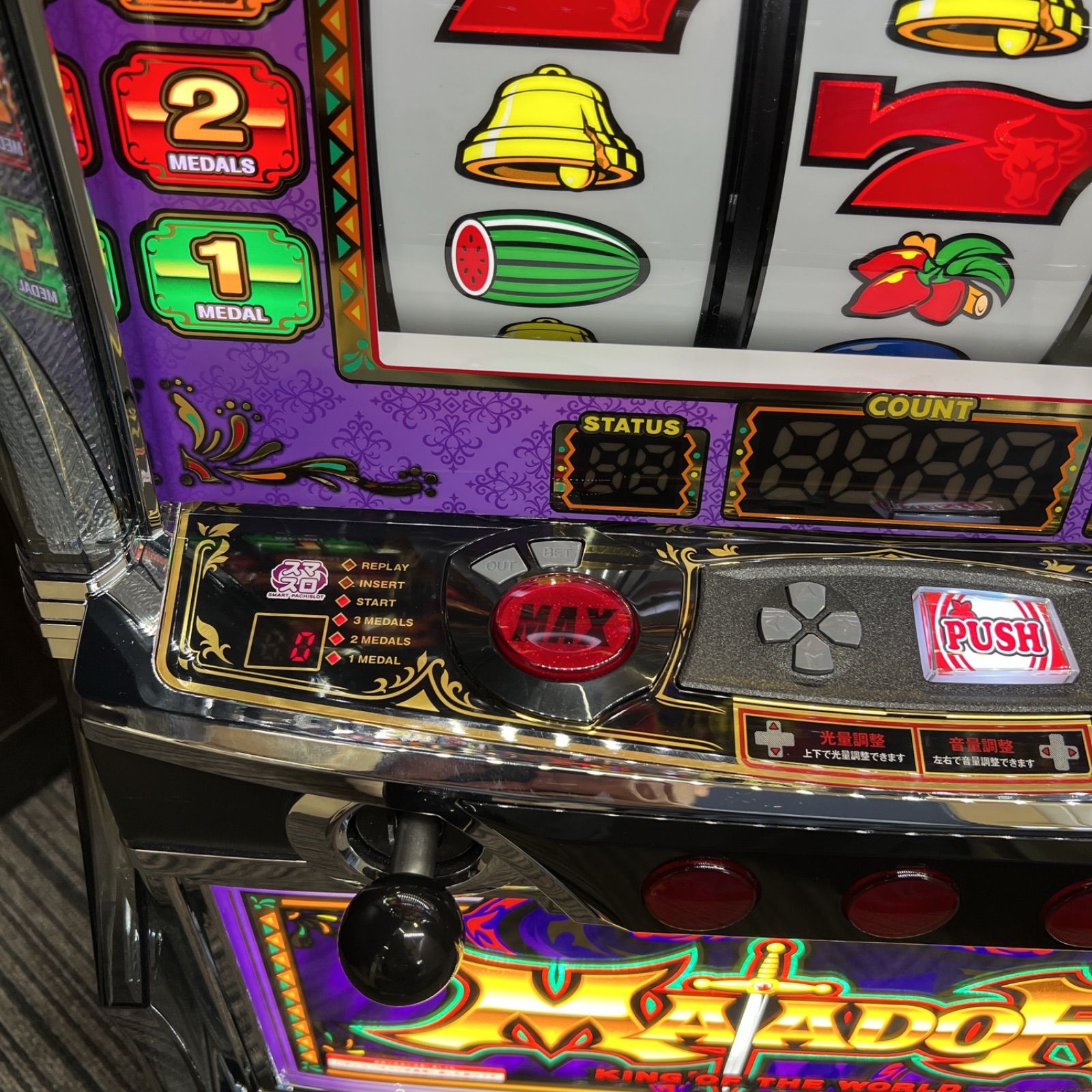 スマスロ 「マタドールⅢ」 送料無料 パチスロ実機 - メルカリ