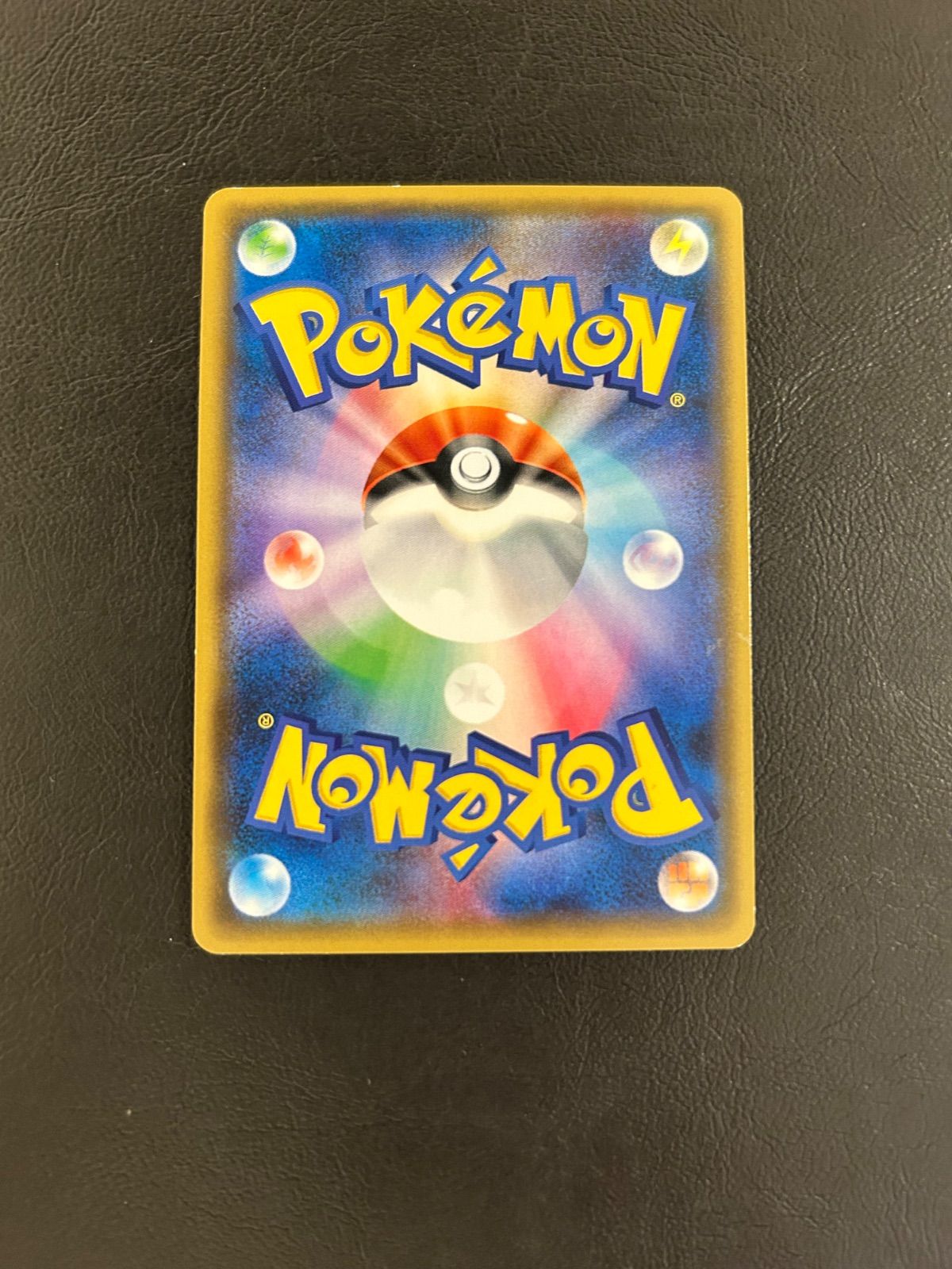 アローラロコン SM4+ GXバトルブースト 022/114 - メルカリ