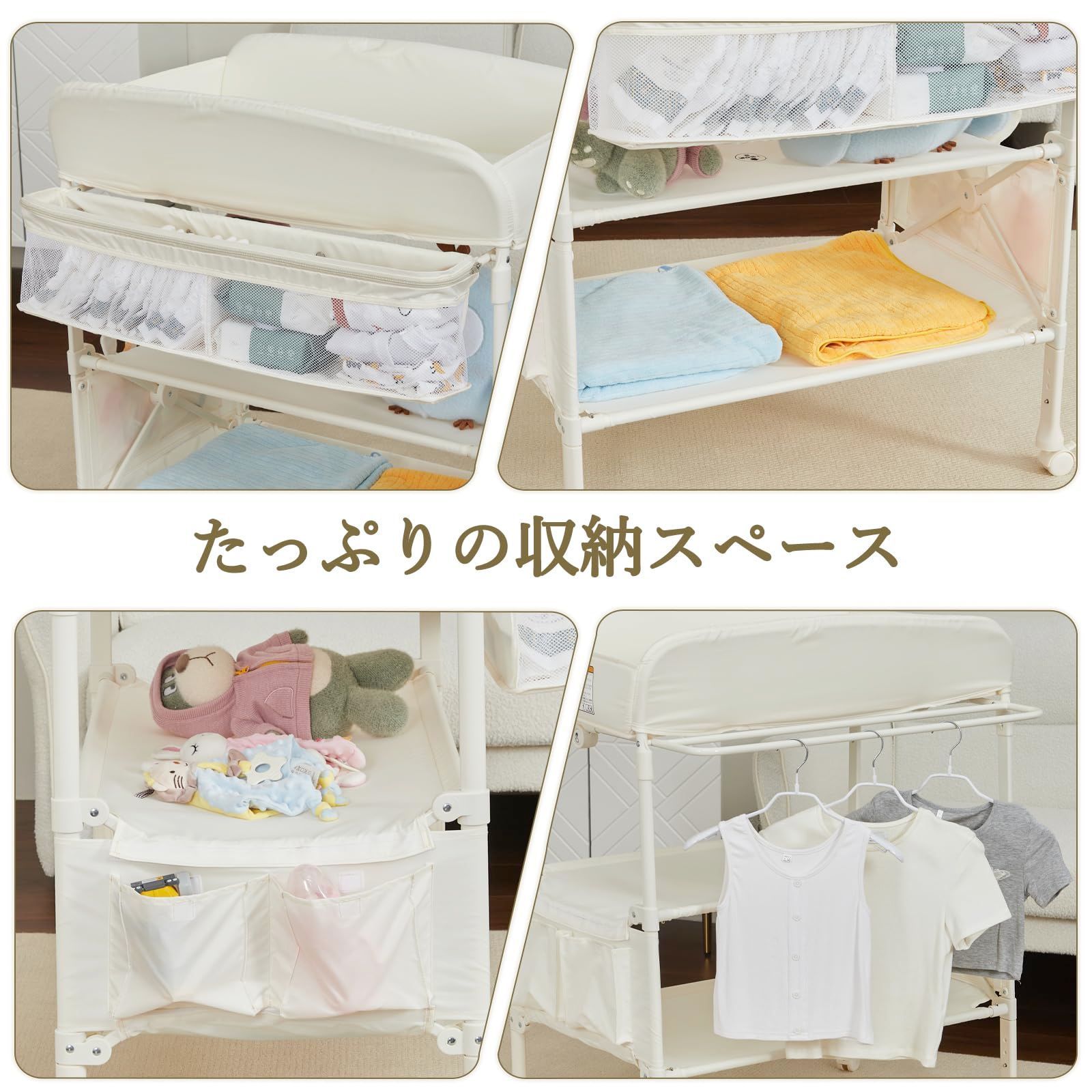 Thinkmax おむつ交換台/ベビーケアテーブル - 折りたたみ式で3段階の高