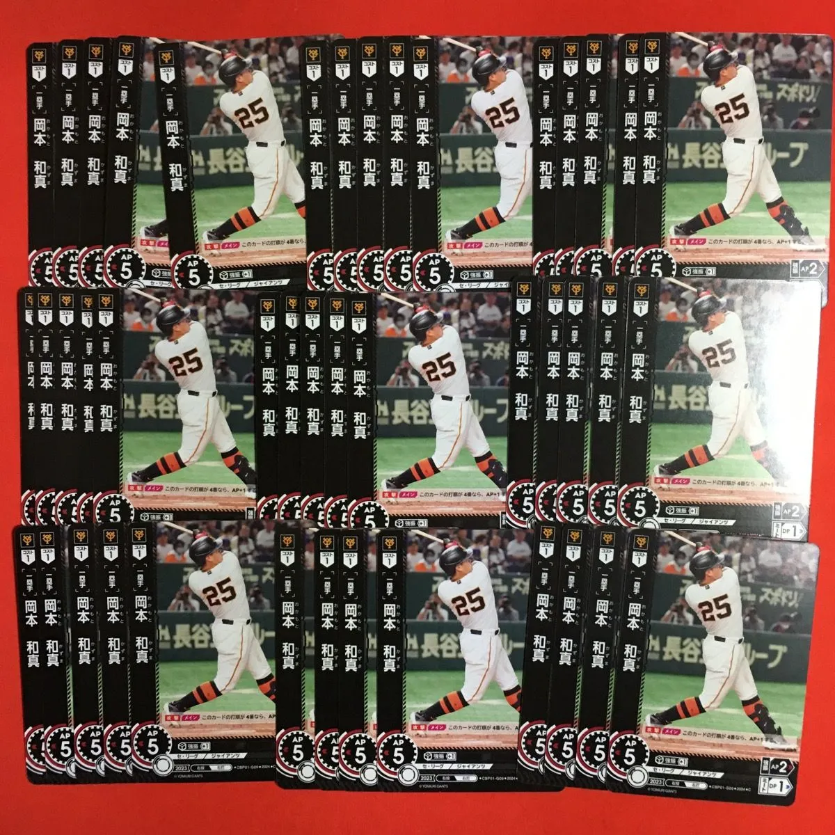 2026年最新】岡本和真 ドリームオーダーの人気アイテム - メルカリ