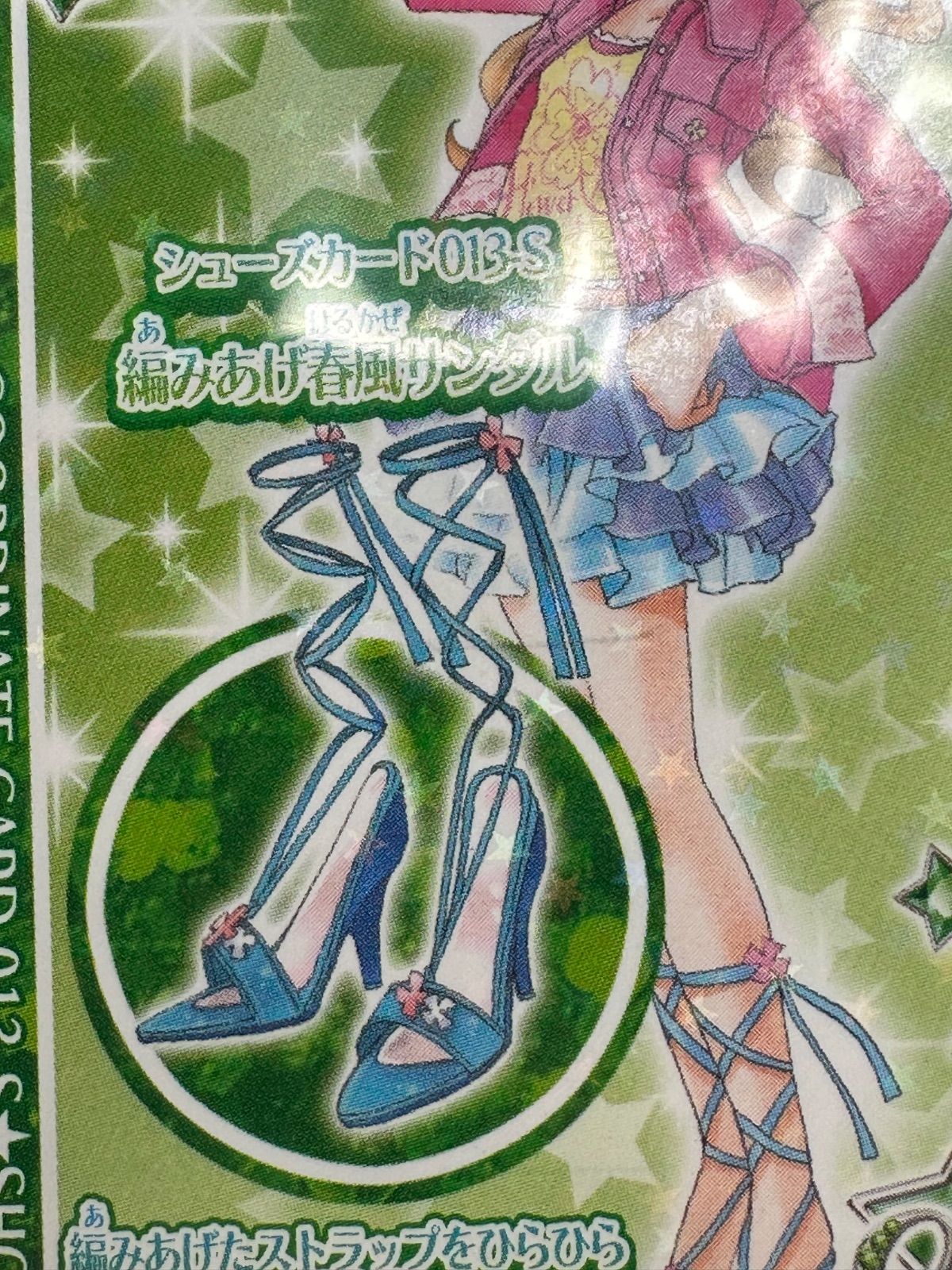 H66-f】きらレボ カード 第3弾 コンプ SP プロモ ハッピーアイドル