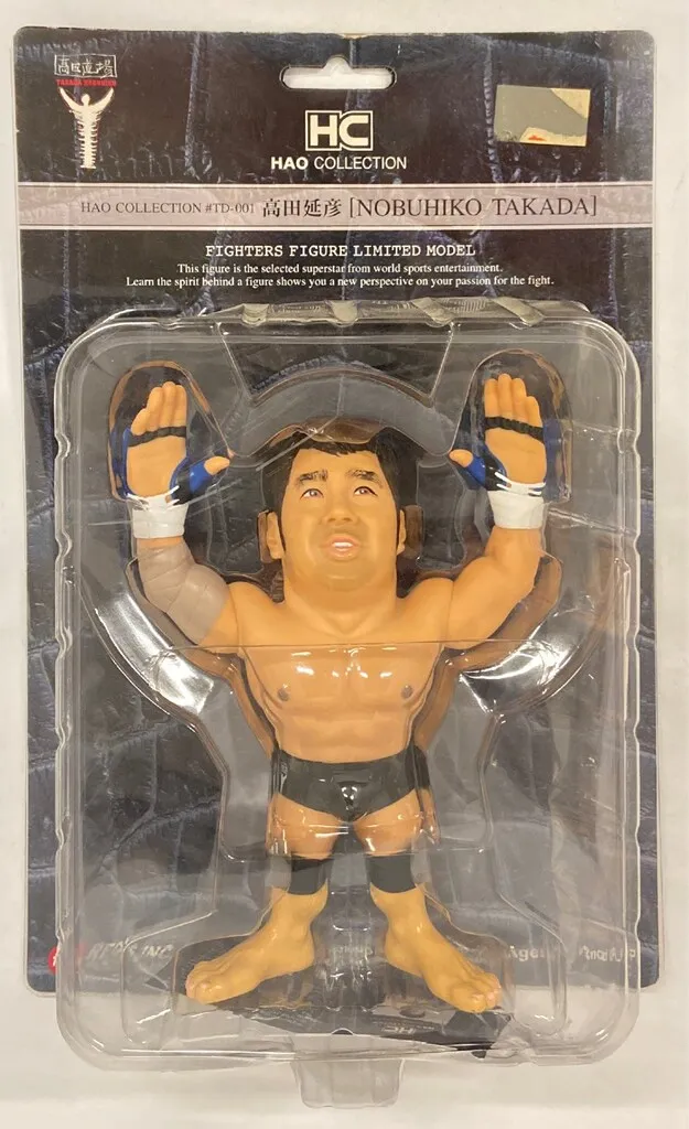 2026年最新】高田延彦 haoの人気アイテム - メルカリ