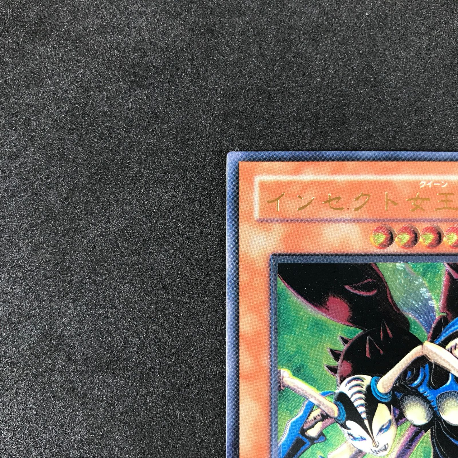 遊戯王 デュエリストレガシーvol.4 DL4 107枚 遊戯王 デュエリスト