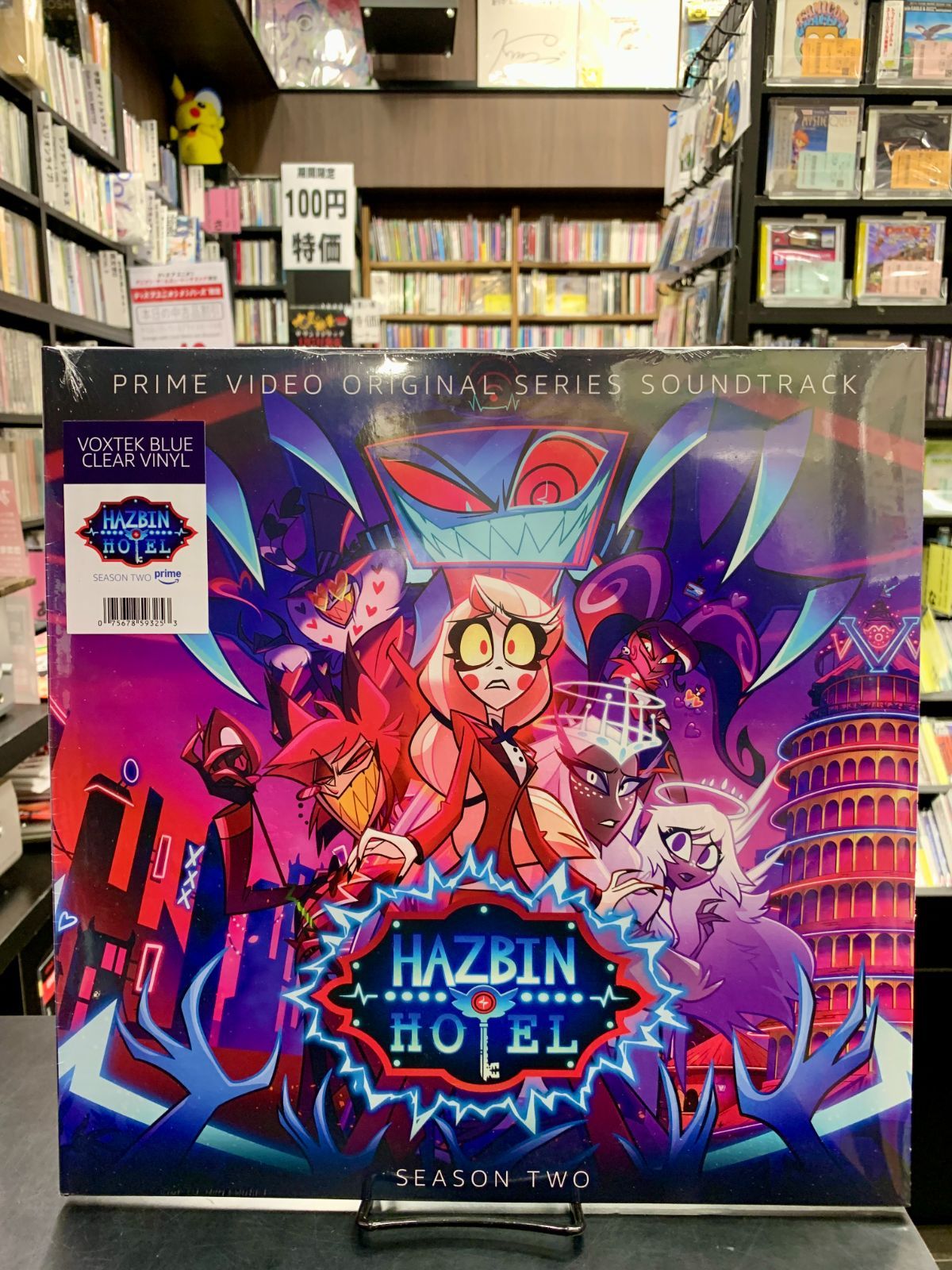 新品 限定カラーレコード】【英語版】ハズビン・ホテルへようこそ