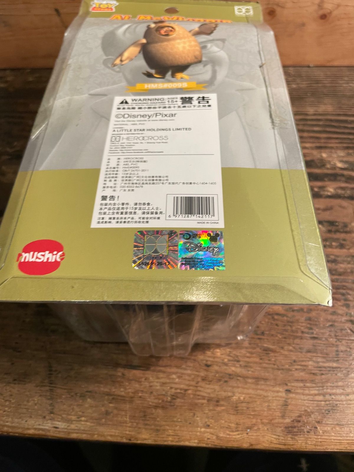 再入荷‼️】トイストーリー toystory アル フィギュア （パッケージ