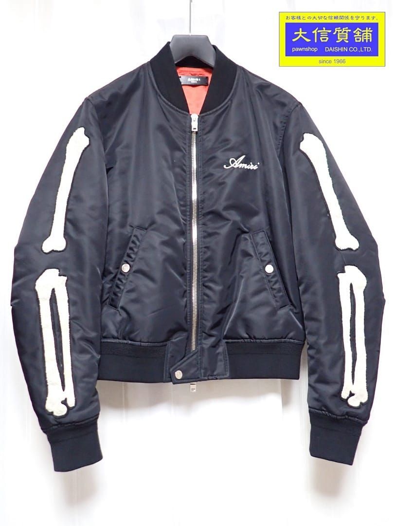 fain様専用】AMIRI アミリ ジップ ボーン ジャケット UK38（IT48