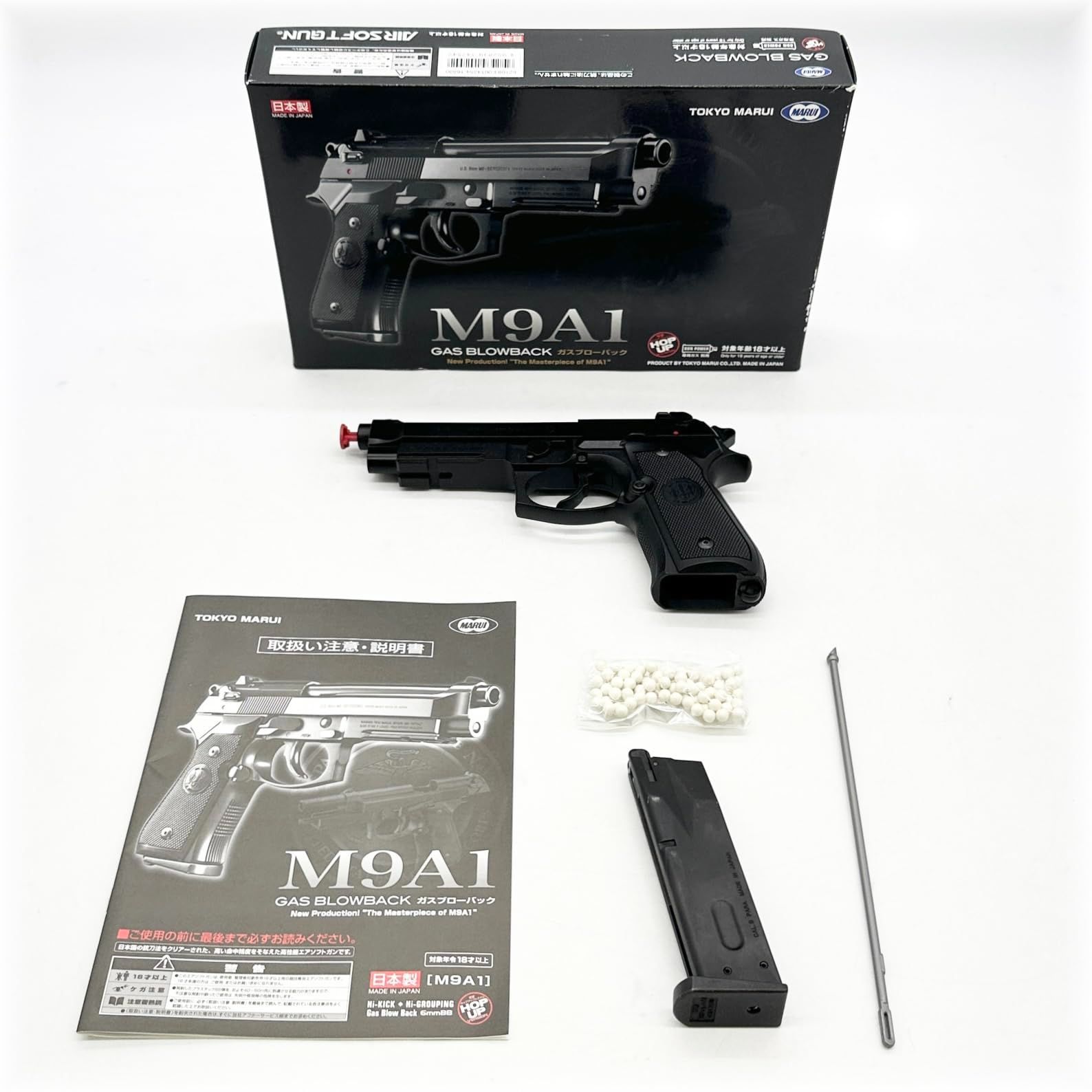 中古美品】東京マルイ No.54 M9A1 ガスブローバック ブラック 東京