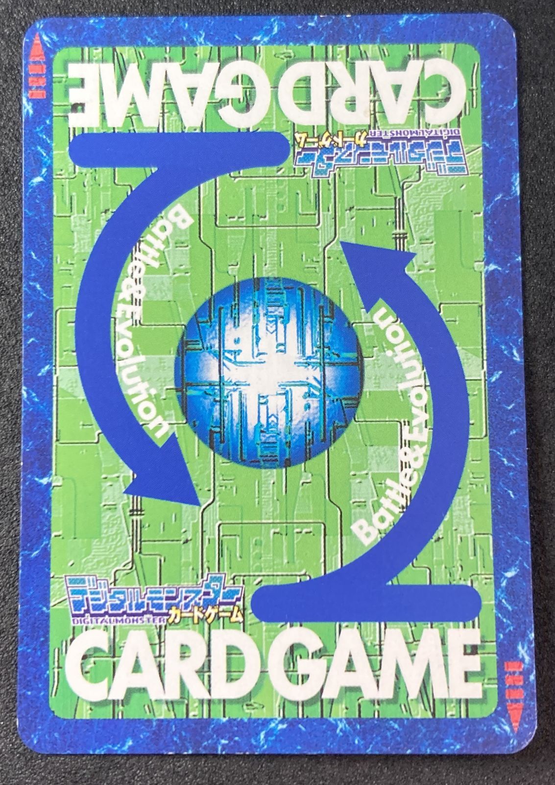 旧デジカ Bo-654 デュークモンクリムゾンモード (バーコード) - メルカリ