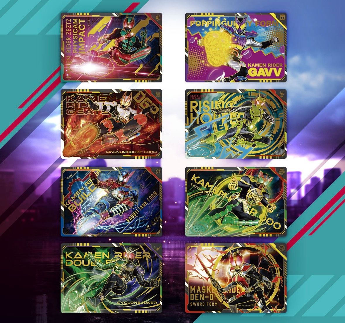 スクラッチカードダス 仮面ライダーシリーズVol.1（パック）×1BOX (20