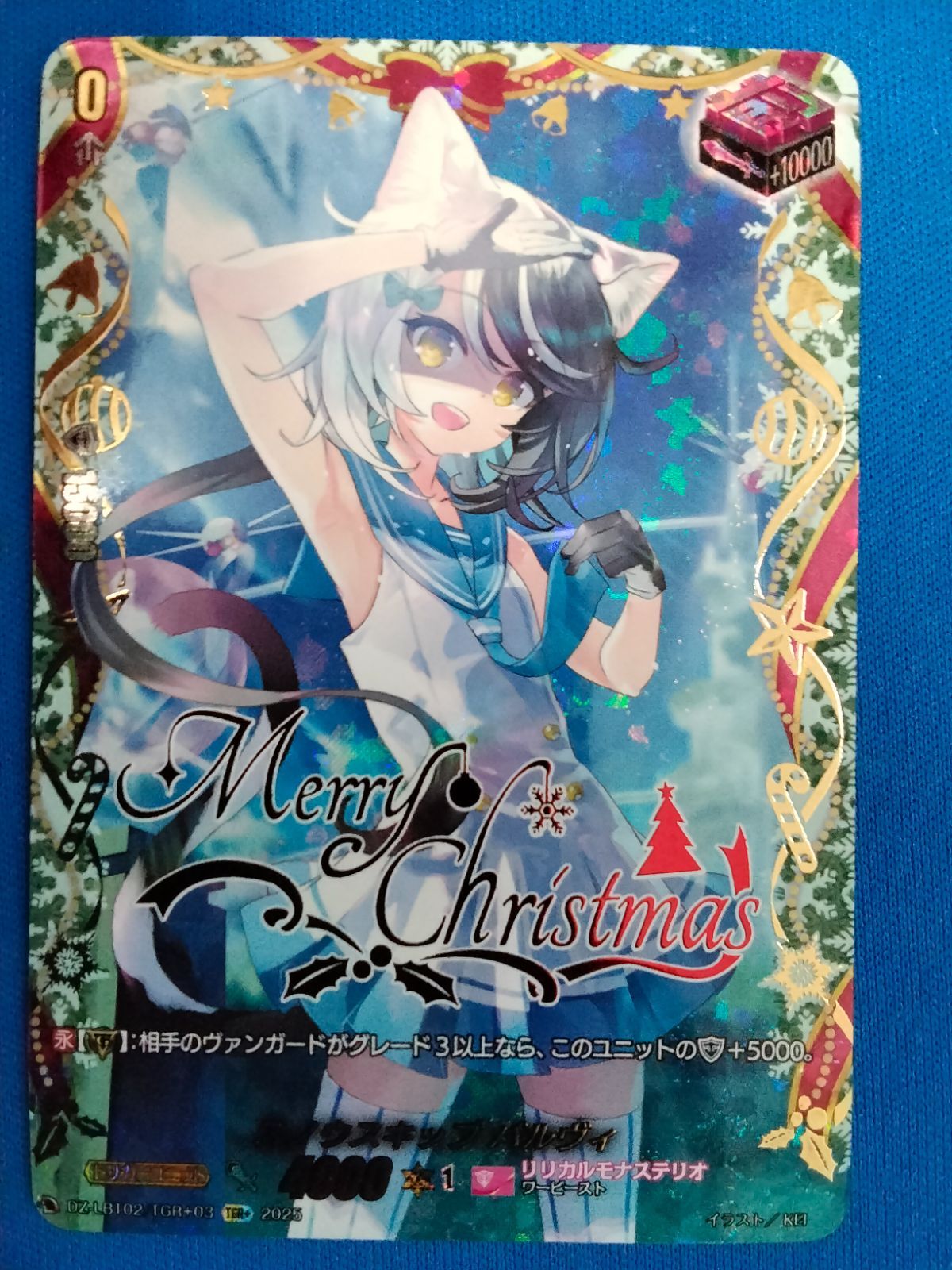 カードファイト!!ヴァンガード リリカルモナステリオ あわてんぼうの