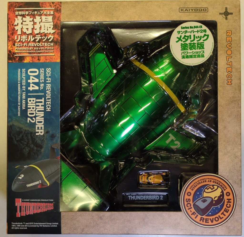 JAL 幻のコンコルド 金属模型 CONCORDE JAL 幻のコンコルド 金属模型