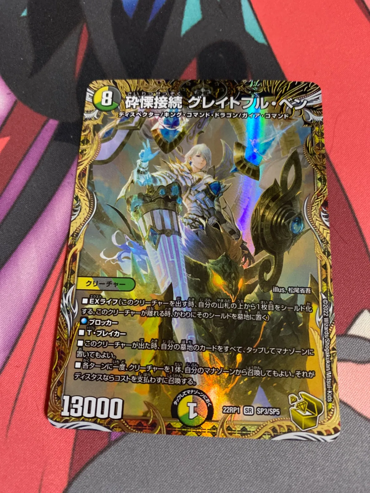 2026年最新】グレイトフルベン 金の人気アイテム - メルカリ