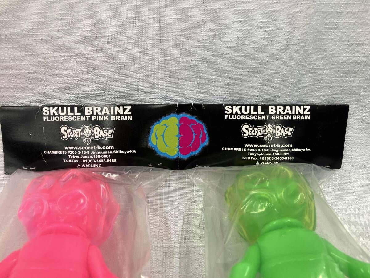 SECRET BASE SKULL BRAINZ グリーン ピンク 2個セット - メルカリ