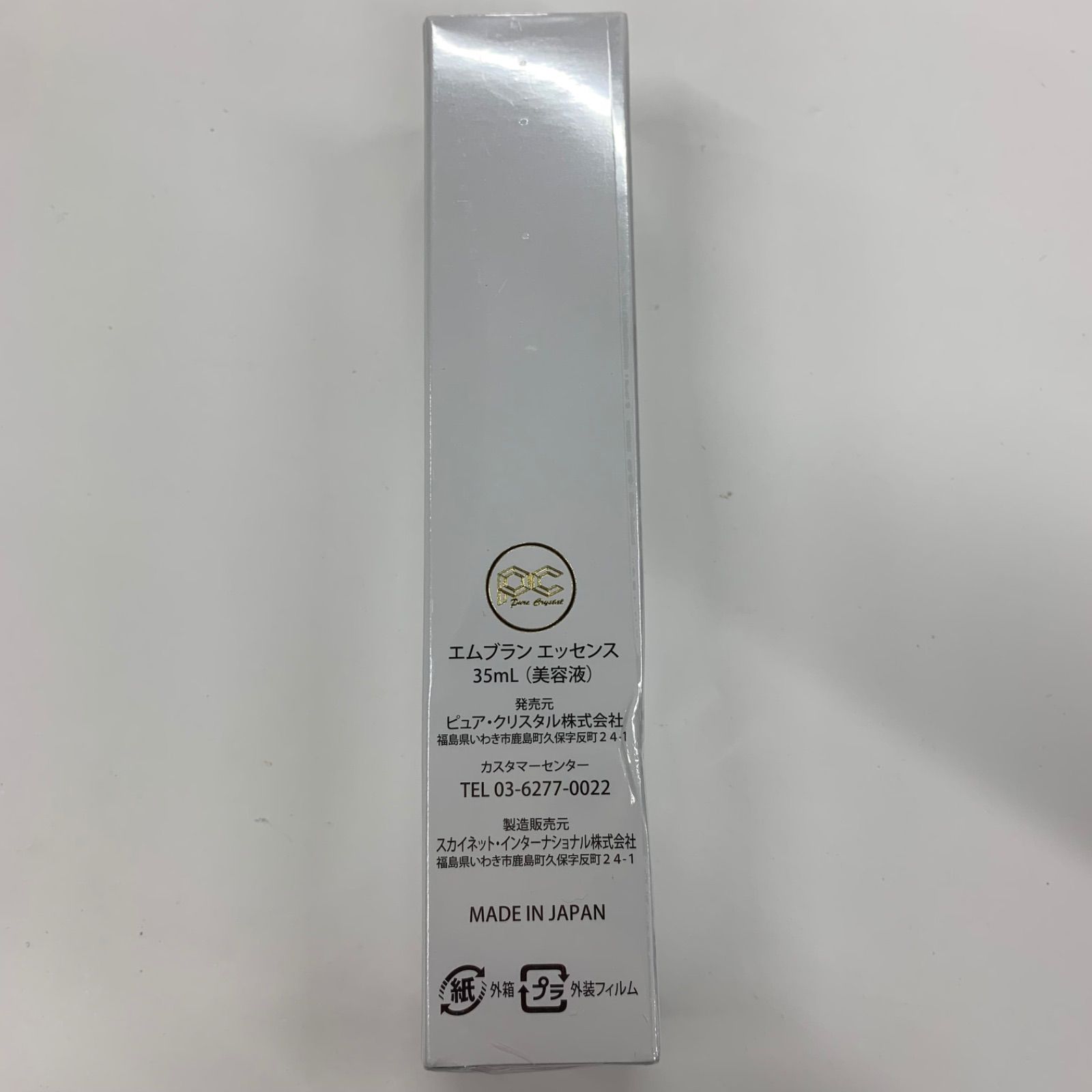 2026年最新エムブランエッセンスの人気アイテム - メルカリ L1807 K