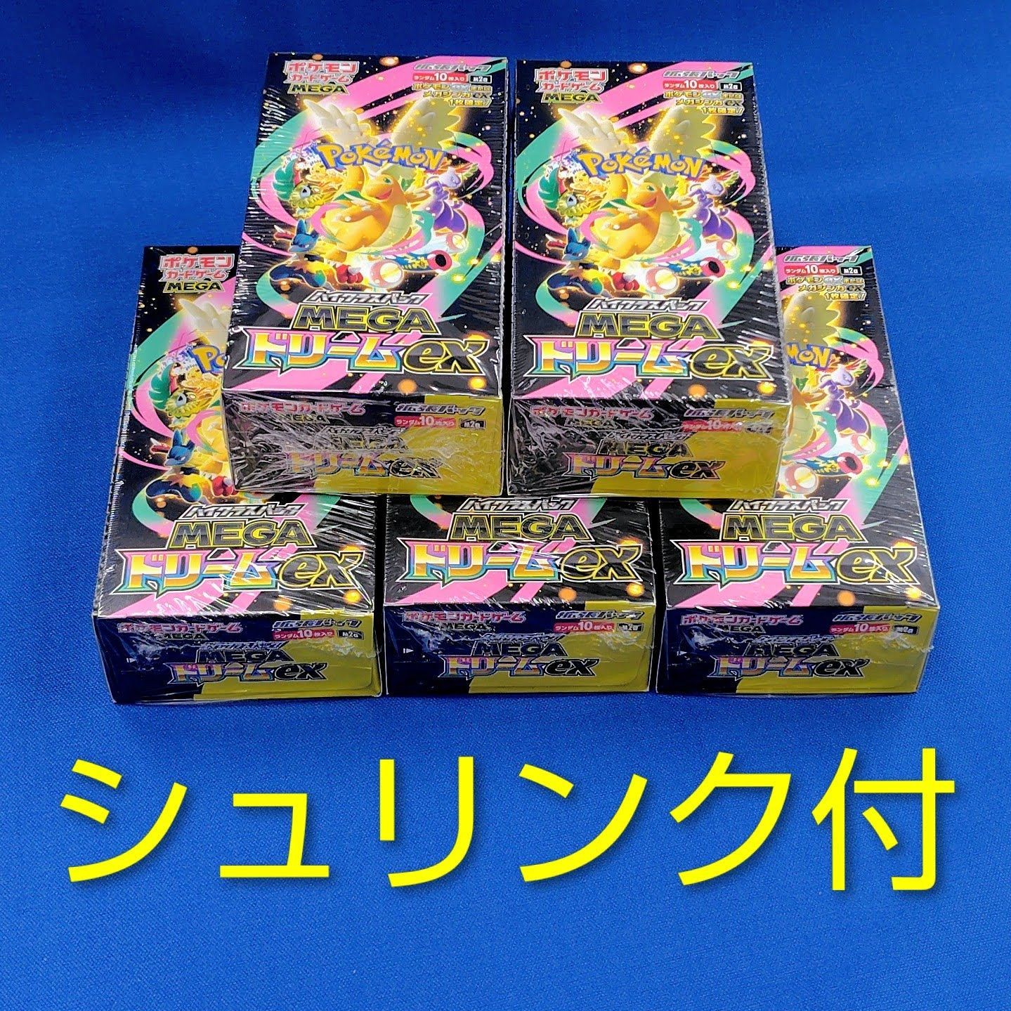 ポケモンカード メガドリームex box シュリンク付き ポケモンカード